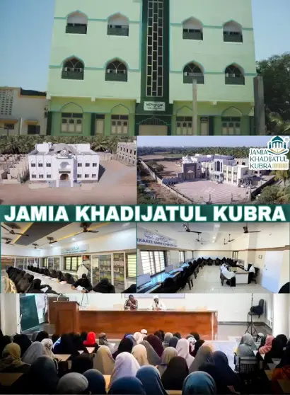 Welcome to Jamia Khadijatul Kubra
