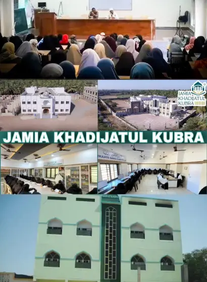 Welcome to Jamia Khadijatul Kubra